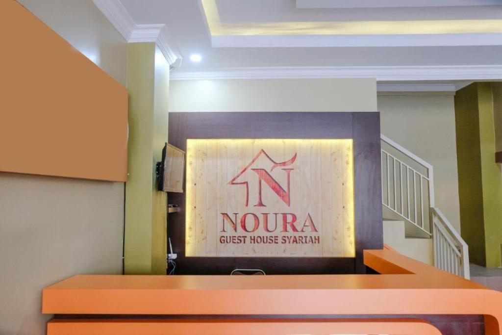 Noura Guest House Syariah Malang Dış mekan fotoğraf